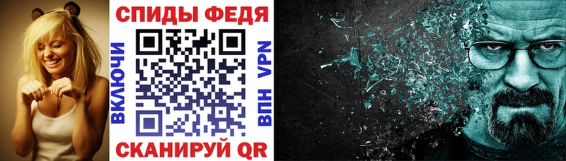 Амфетамин VHQ  Старица 