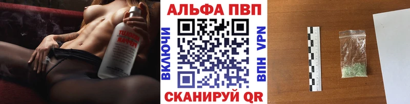 A PVP мука Старица