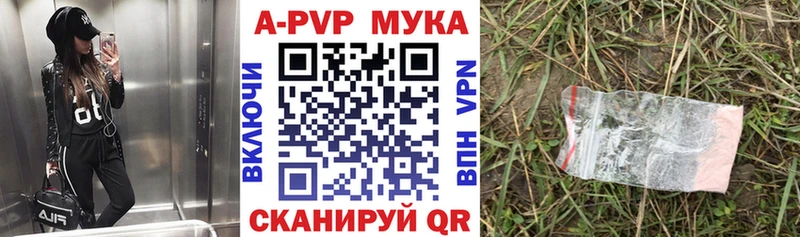 A-PVP СК КРИС  Старица 