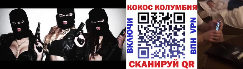 КОКАИН Перу  Старица 
