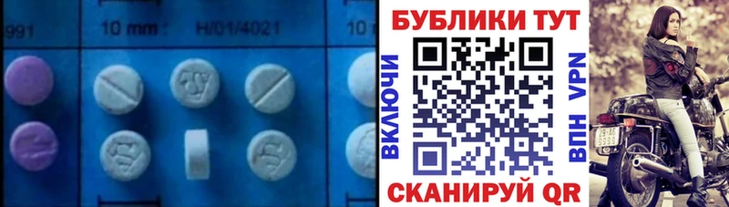 купить   Старица  Экстази MDMA 