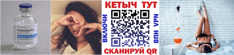KRAKEN сайт Старица Кетамин ketamine