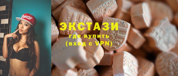 mdma Бугульма