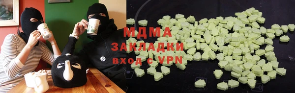 винт Бронницы
