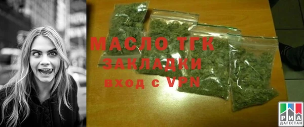 гашик Верхнеуральск