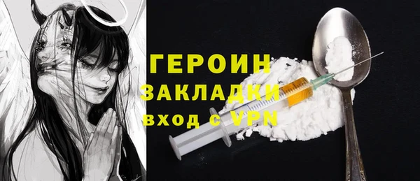 МДМА Богородицк