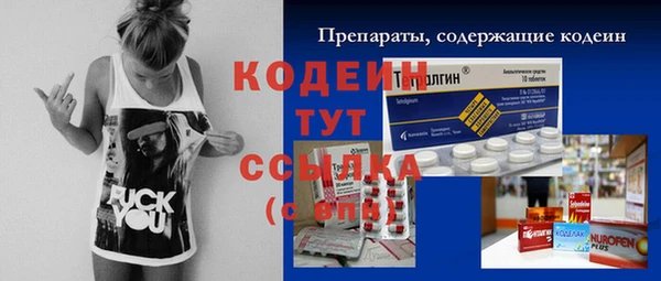 кокс Саяногорск