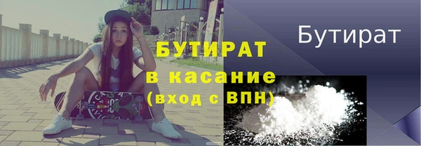 винт Бронницы