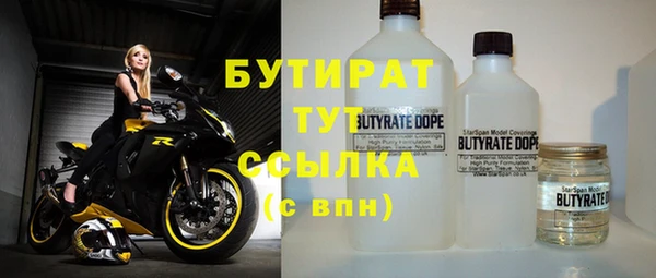 винт Бронницы