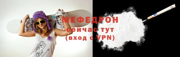 гашик Верхнеуральск