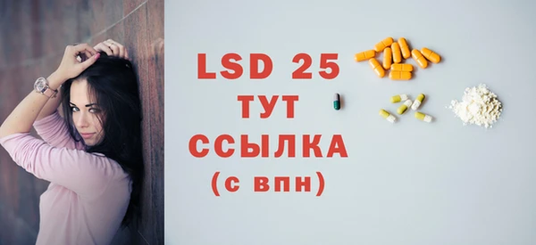 первитин Сафоново
