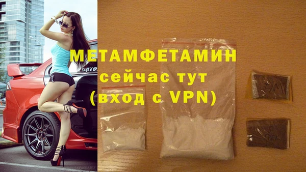 круглые Бородино