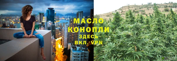 гашик Верхнеуральск