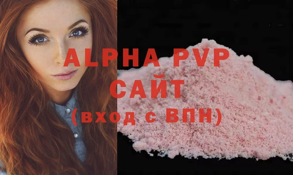 винт Бронницы