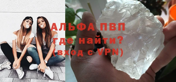 гашик Верхнеуральск