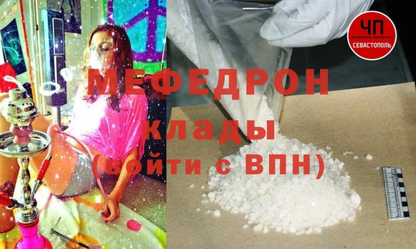 дживик Верея