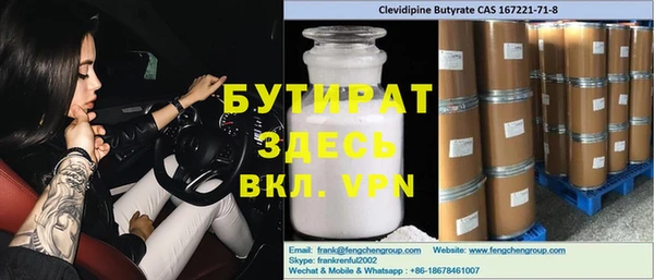 гидра Сатка