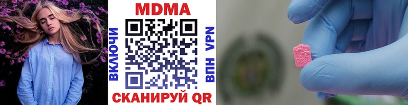 где купить наркоту  Старица  MDMA VHQ 