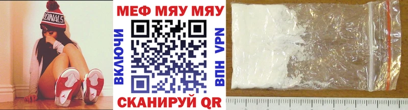 наркота  Старица  МЕФ 4 MMC 