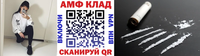 купить закладку  Старица  МЕТАМФЕТАМИН Methamphetamine 