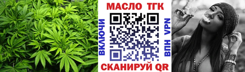 закладка  Старица  Дистиллят ТГК вейп 